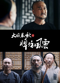 欧美国产视频一区